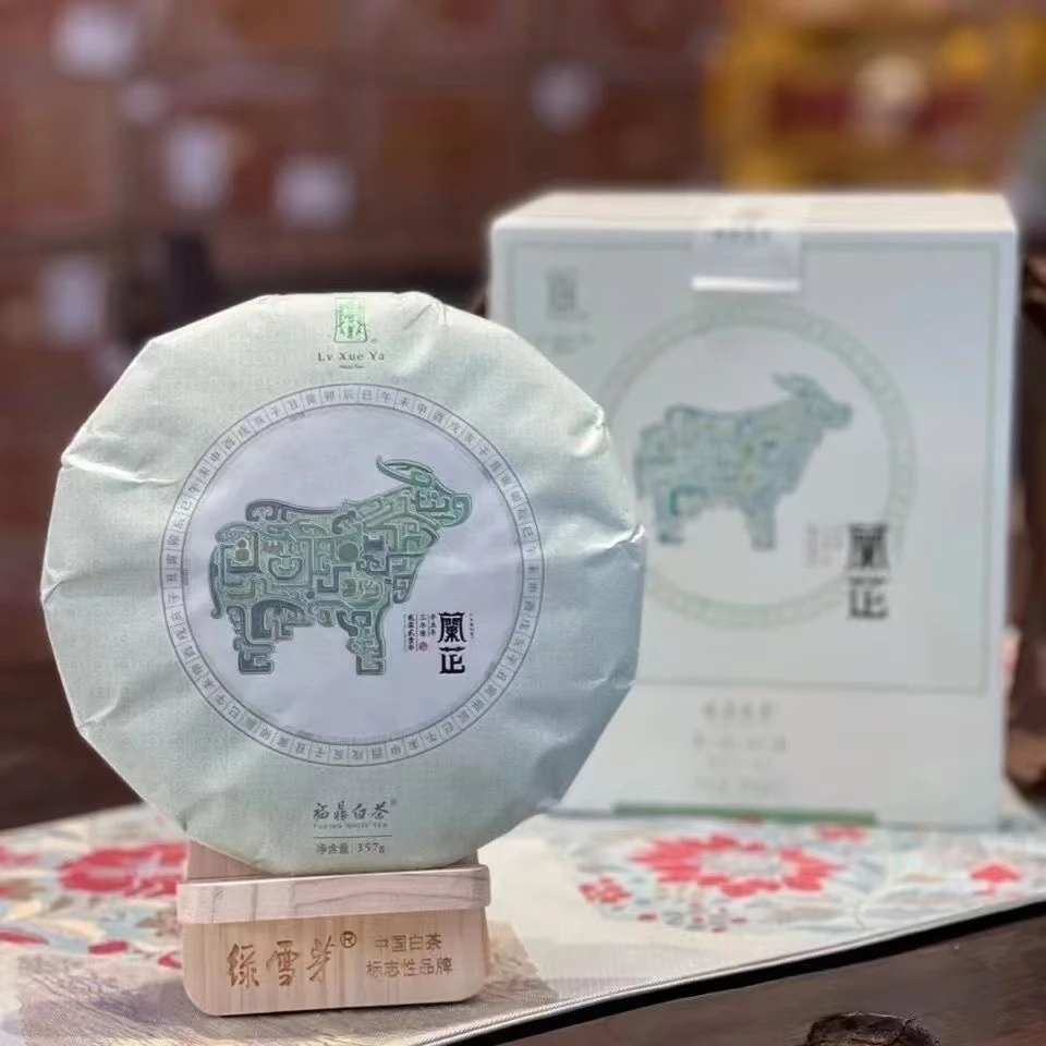 LXY牛年兰芷2018年白牡丹寿眉357g