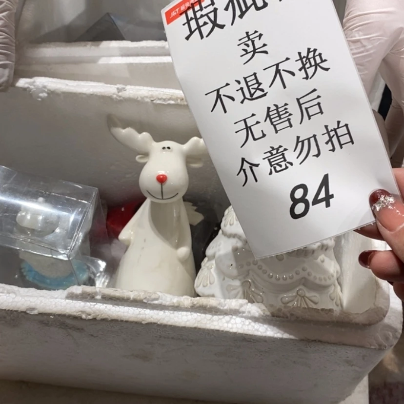 【闪购商品】摆件…*@陶瓷摆件瑕疵特卖