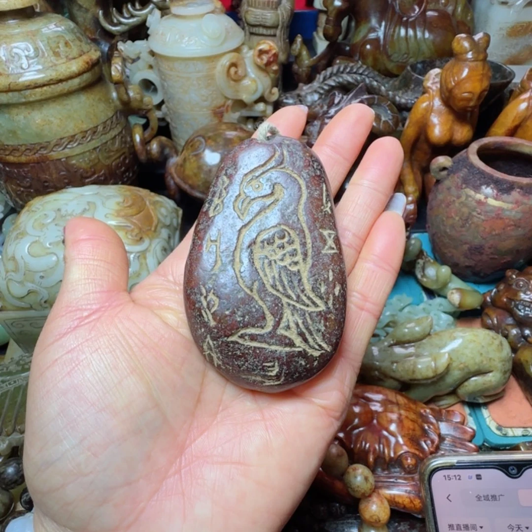 和田玉挂件未镶嵌