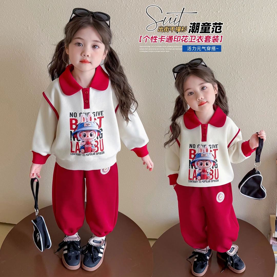 可爱超萌儿童衣服春秋女童潮流套装2025年款衣服儿童简约时尚洋气