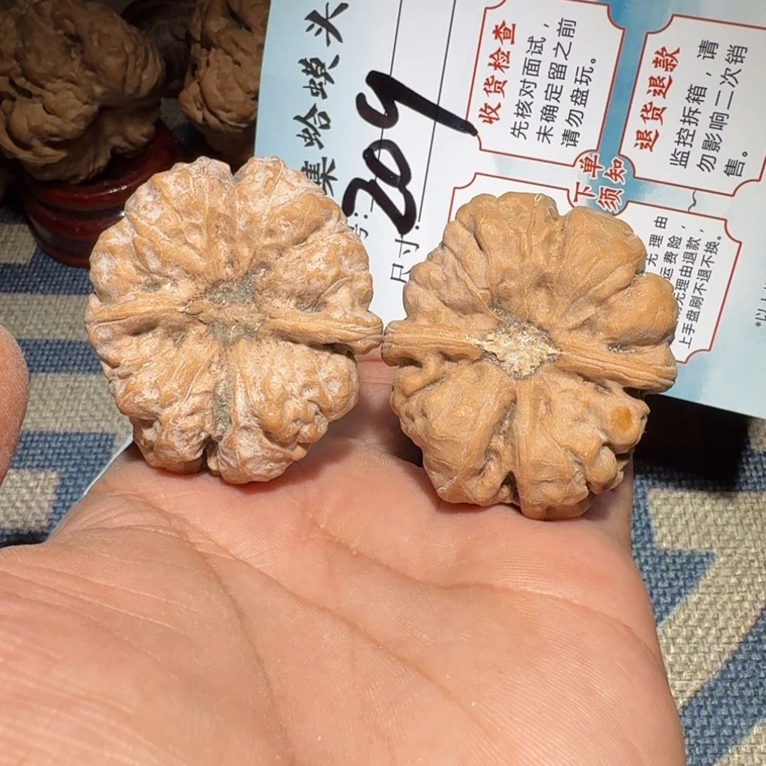 把件文玩核桃文玩