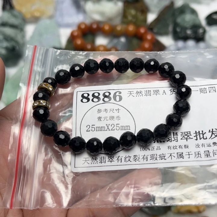 翡翠未镶嵌吊坠(不含链)8886