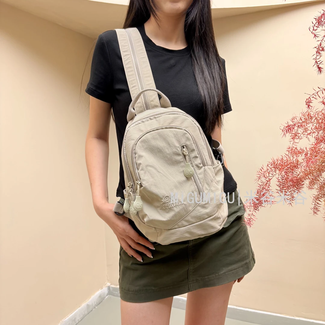 【米谷米谷】夏季上新大容量简约双肩包实用百搭斜挎包多功能包包