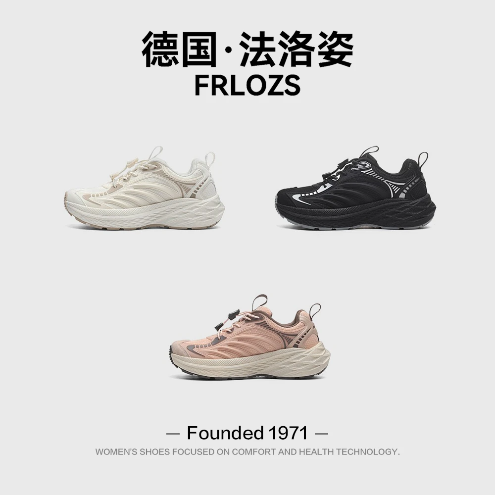 【大宝专属】德国法洛姿减震轻盈耐磨徒步厚底女运动休闲鞋AL0702