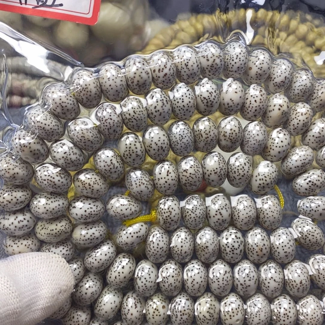 吊坠星月菩提9✖️13海南原生态算盘