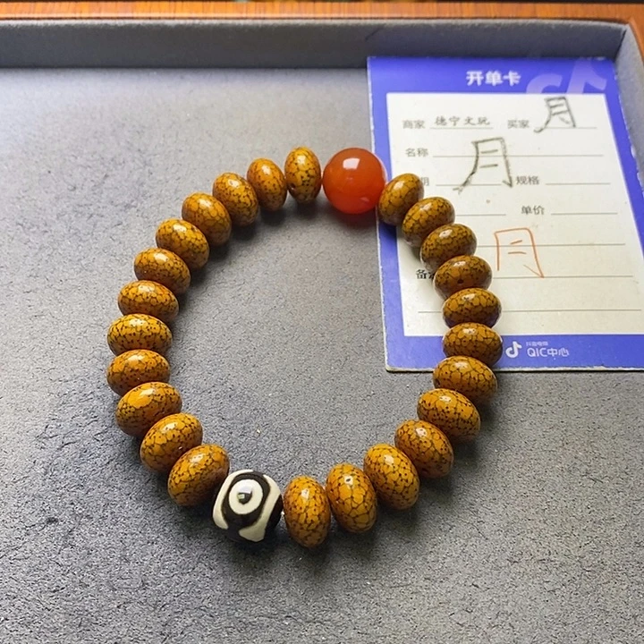 吊坠星月菩提星月