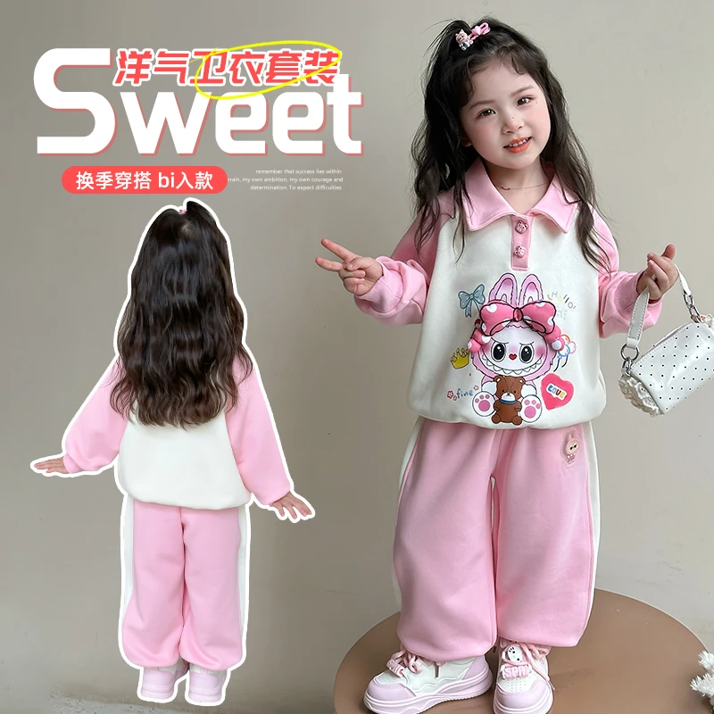 女童拉布布套装春秋装洋气网红女宝宝卡通卫衣小女孩休闲两件套潮