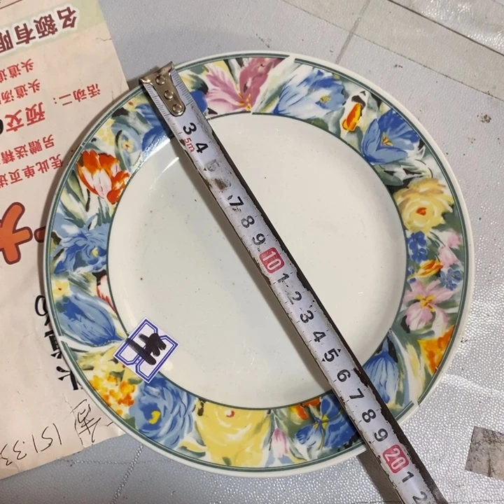 瓷片磁州窑老式盘子