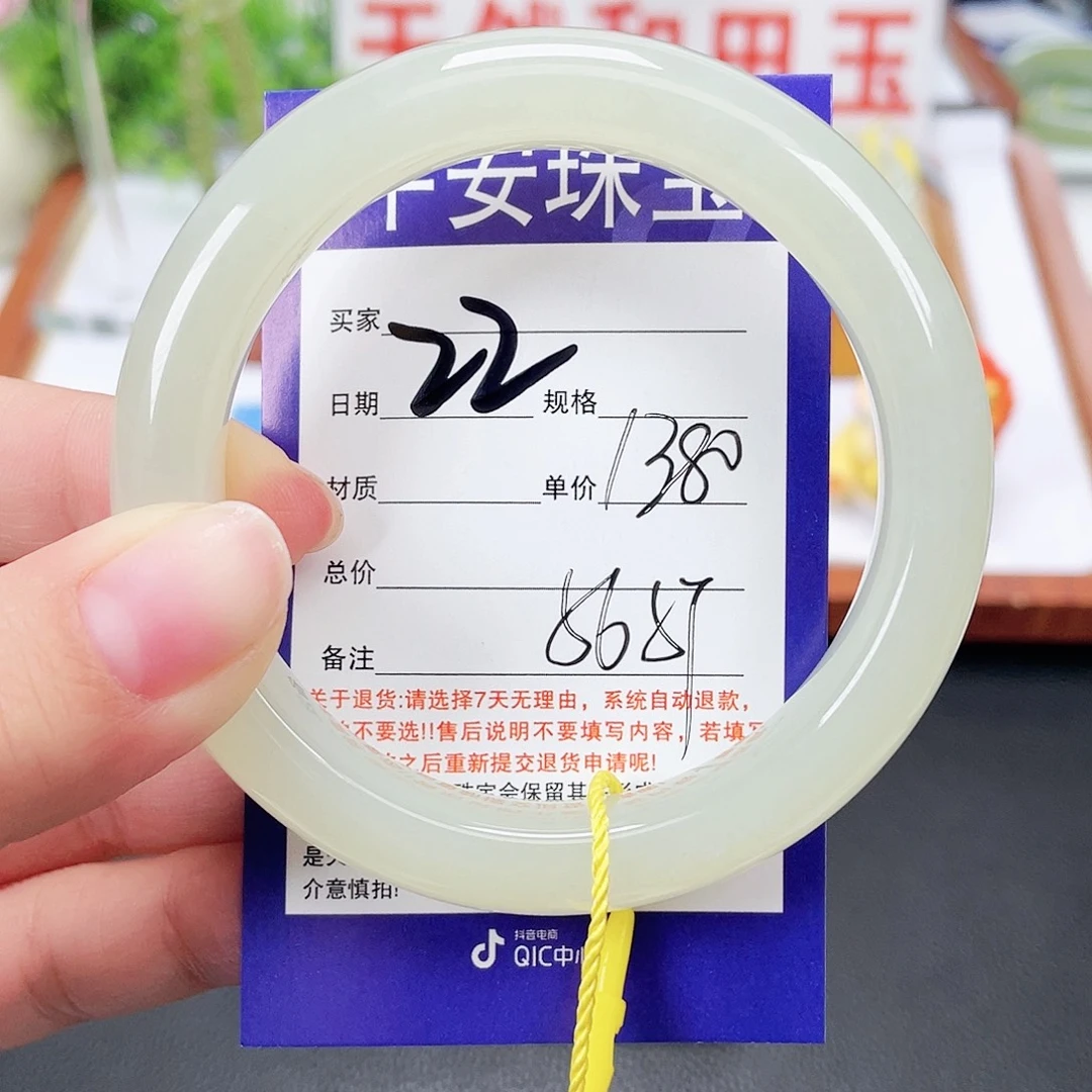 和田玉未镶嵌手镯