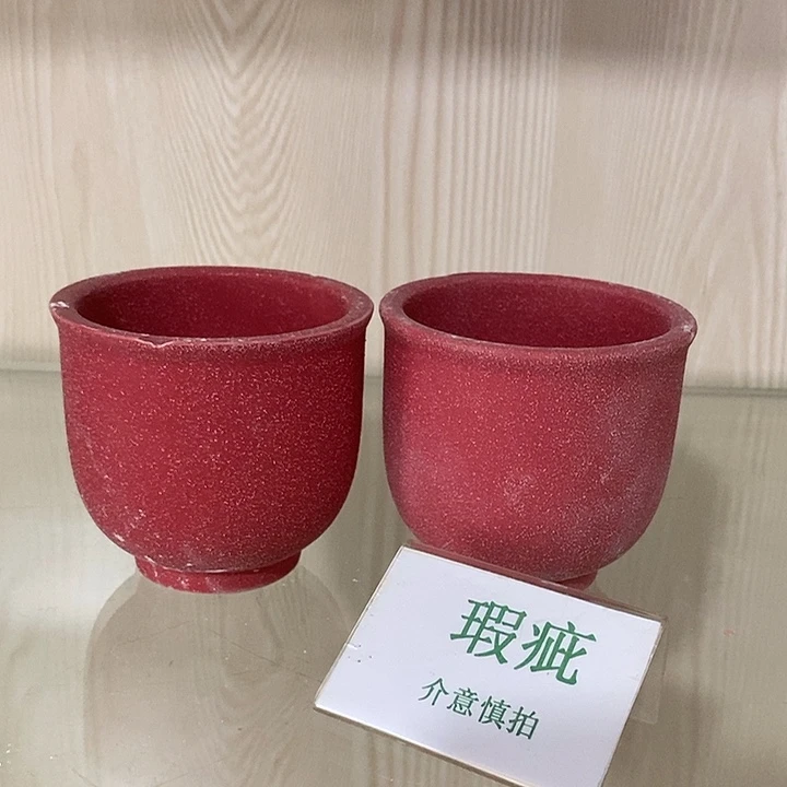 紫砂花盆瑕疵花盆有孔