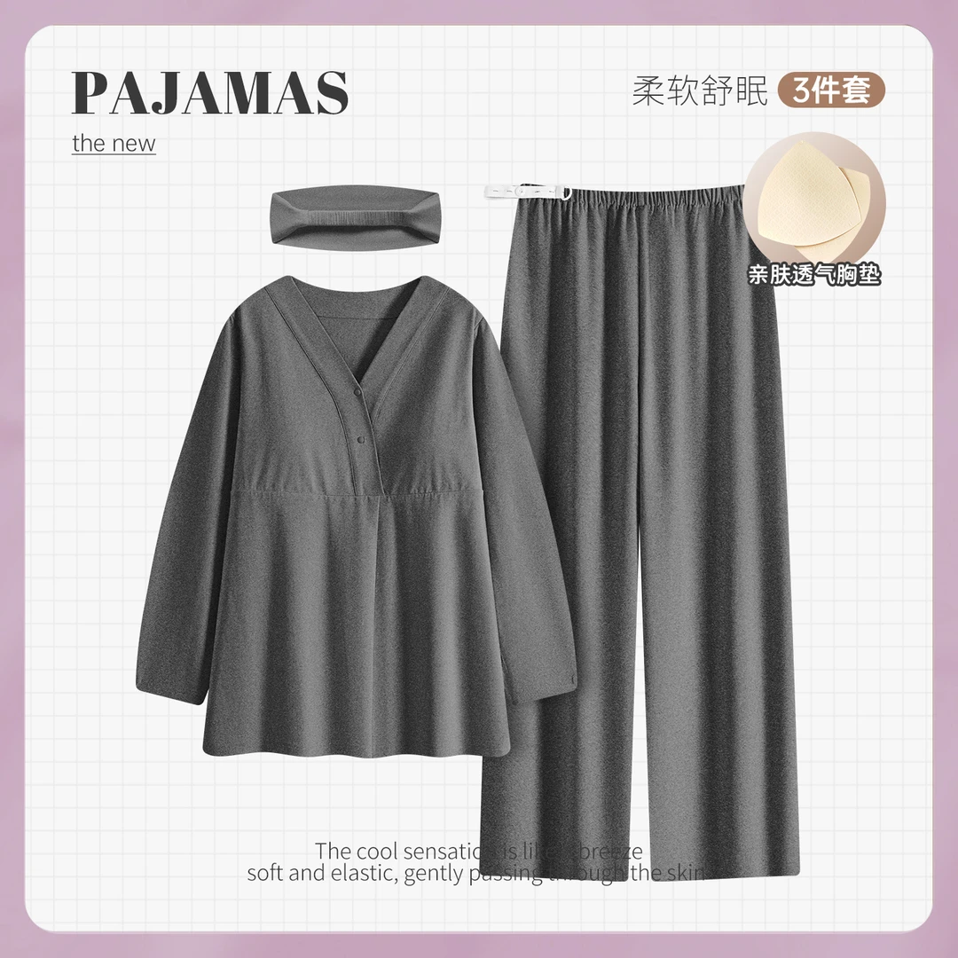 M【纯棉简约款】A类春秋月子服产前产后孕妇哺乳喂奶家居服套装