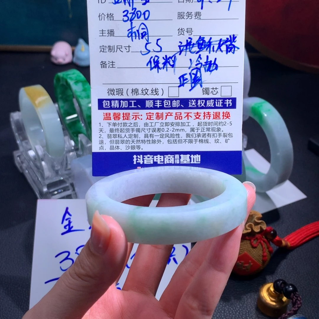 未镶嵌特价大漏定制翡翠娜*儿
