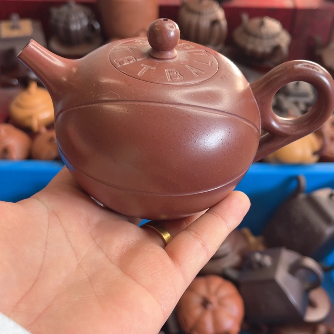 紫砂茶壶紫砂……………………