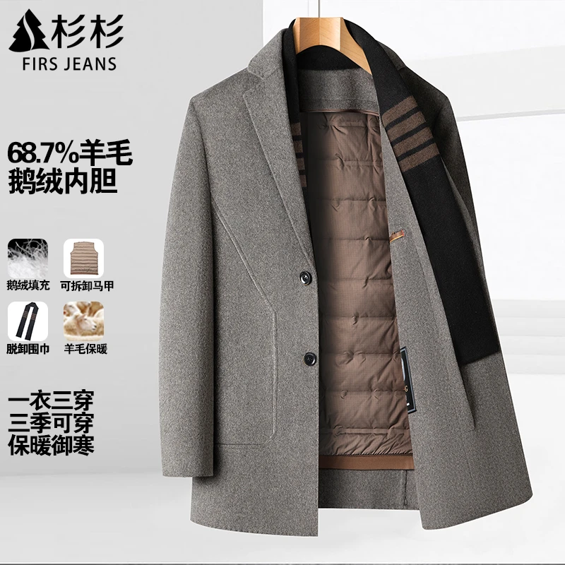 FIRS JEANS杉杉毛呢风衣男款爆款2025新款冬季男士加厚保暖外套男