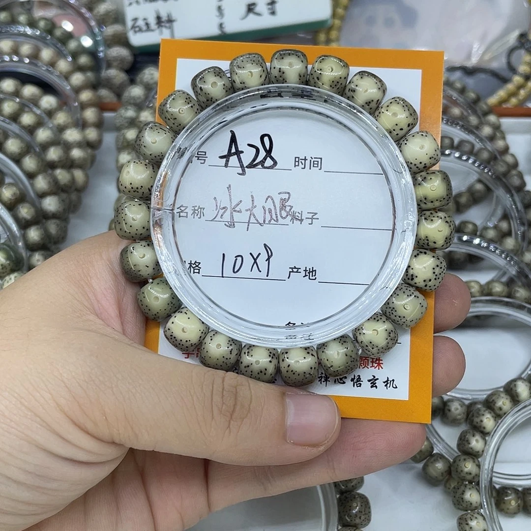 。***。星月菩提手串A28大留白