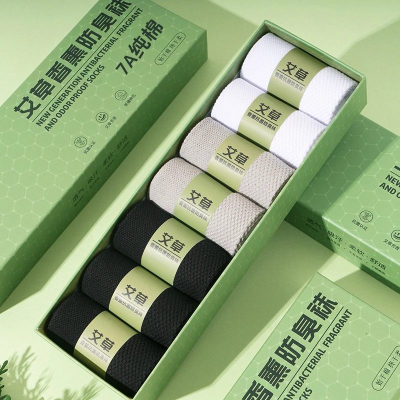 美人郎7A抗菌防臭艾草香薰袜子纯棉吸汗透气亲肤薄款春夏男袜短袜