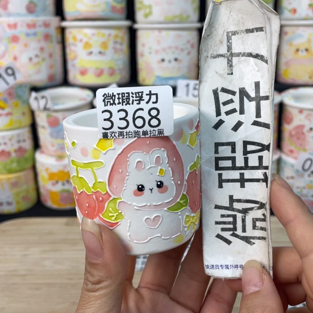 3368 小嘟嘟嘟嘟嘟嘟嘟嘟嘟嘟嘟