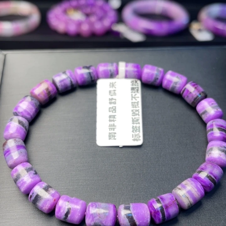 苏纪石（舒俱来）未镶嵌手链