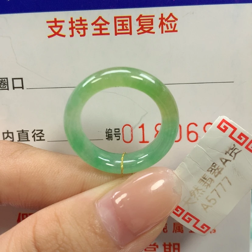【闪购商品】未镶嵌戒指翡翠13圈口