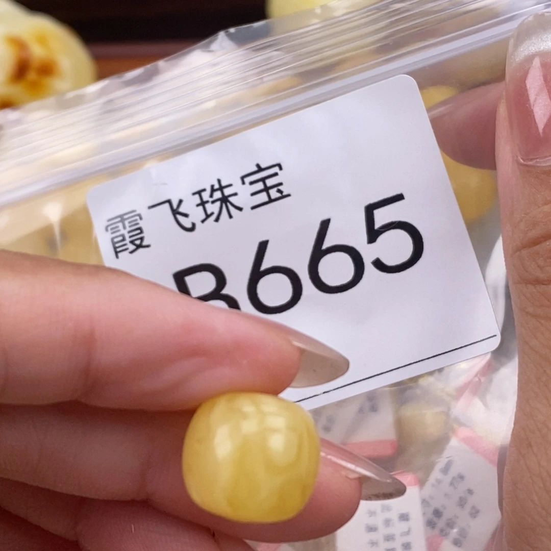 琥珀未镶嵌珠宝奇石14