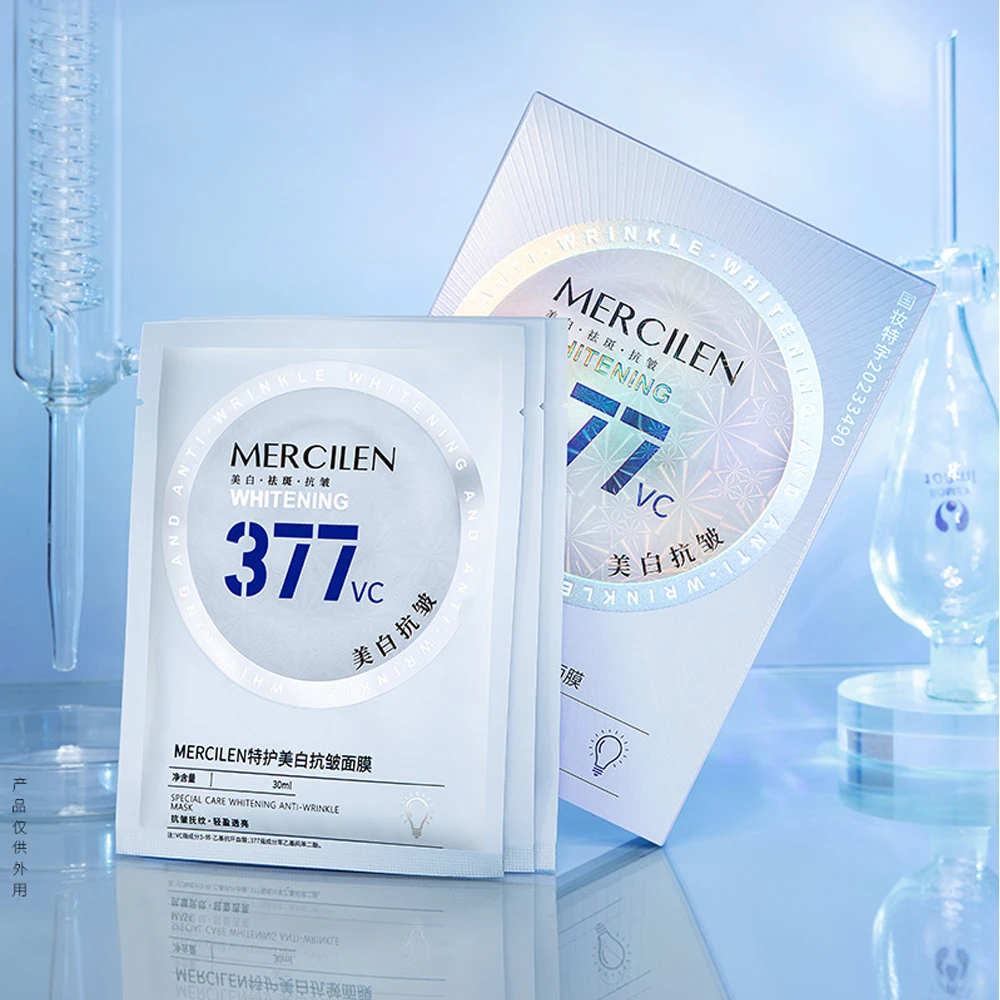 【K姐私家定制】377特护美白抗皱面膜