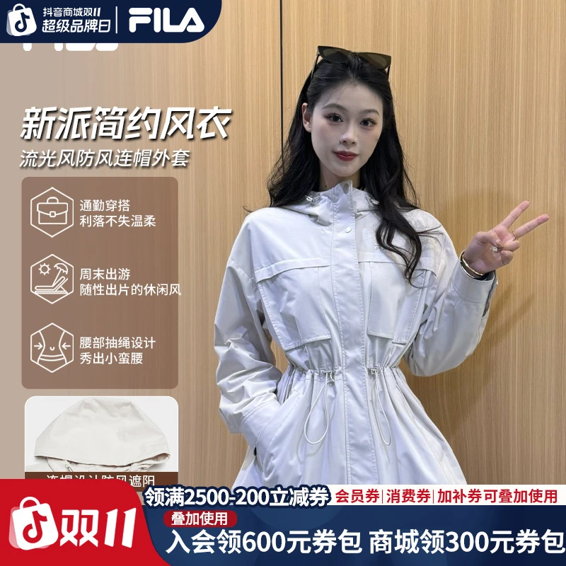 【新派简约风衣】Fila/斐乐女春季流光风防风连帽外套F51W518702F