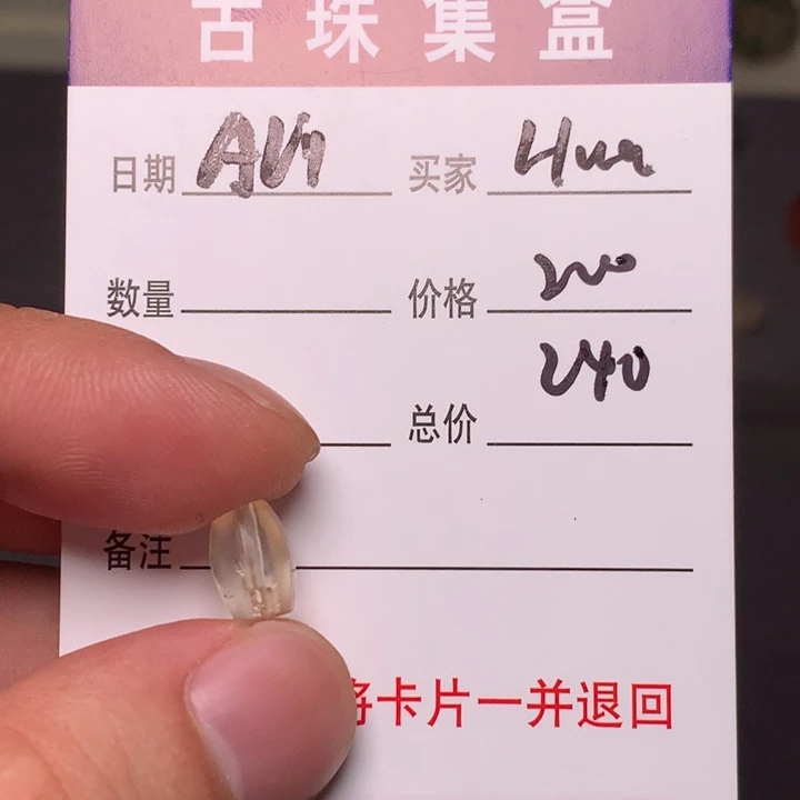 阿***田111111111111111