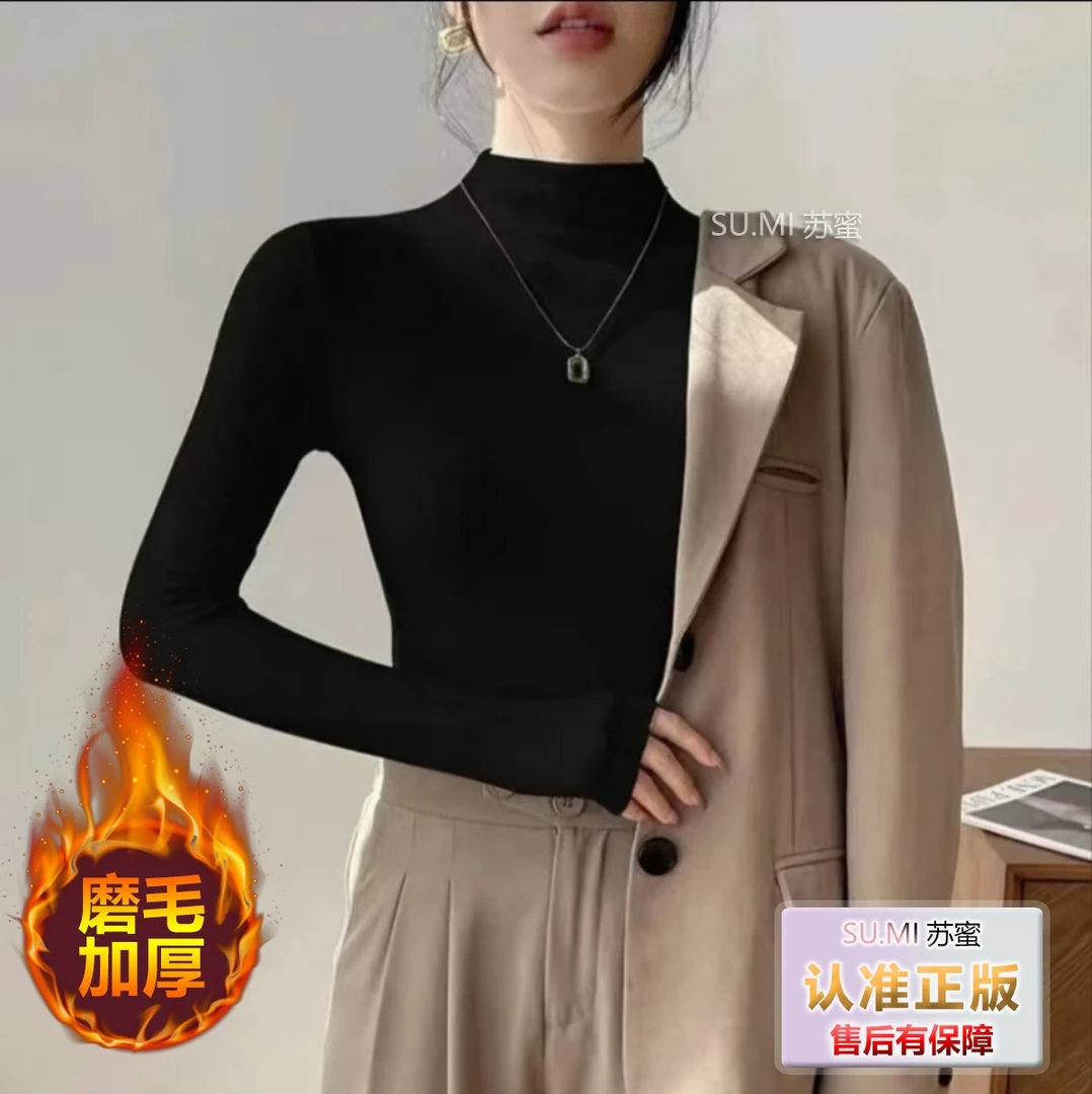 秋季新款半高领韩版修身显瘦百搭长袖T恤亲肤内搭气质简约打底衫