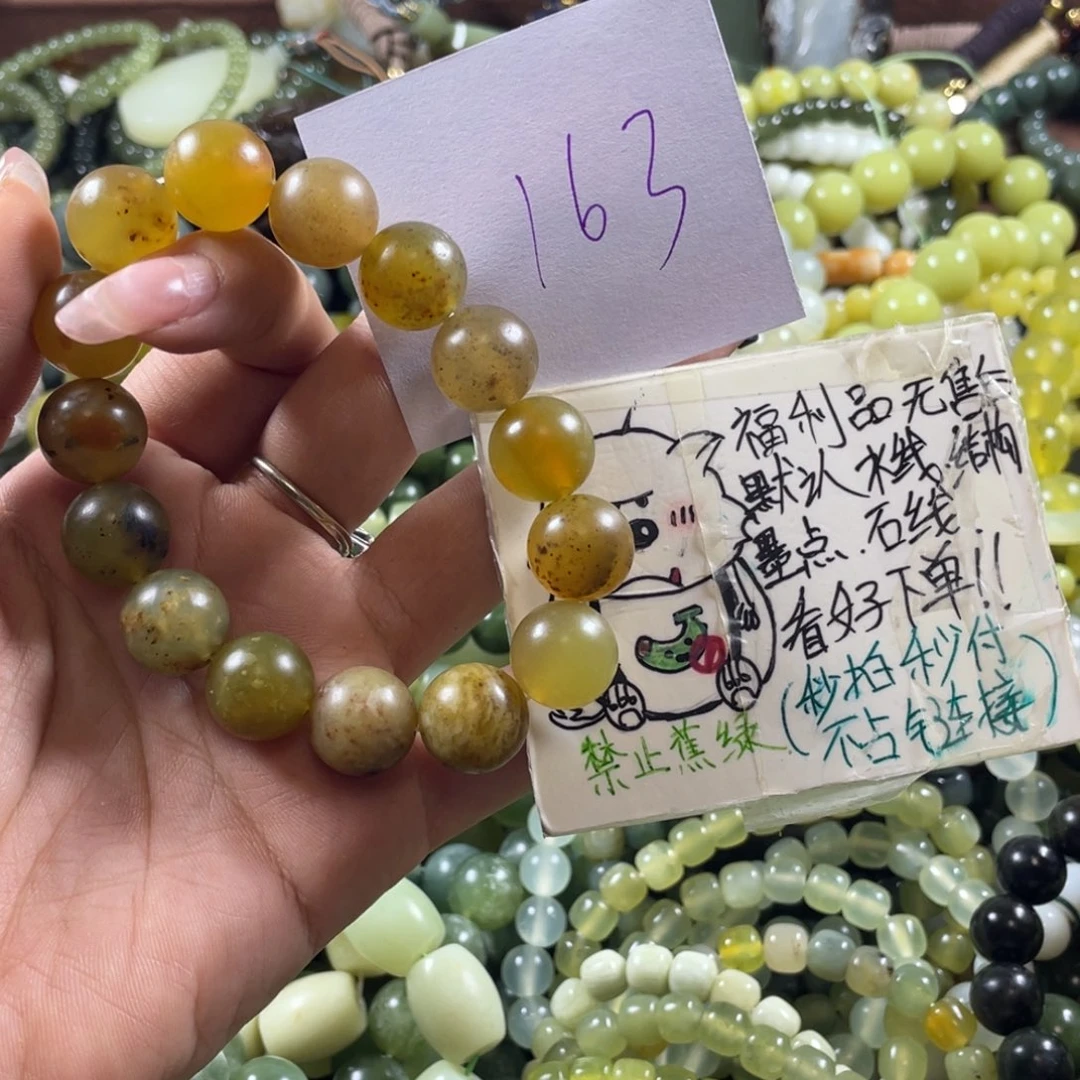 蛇纹石玉未镶嵌手串