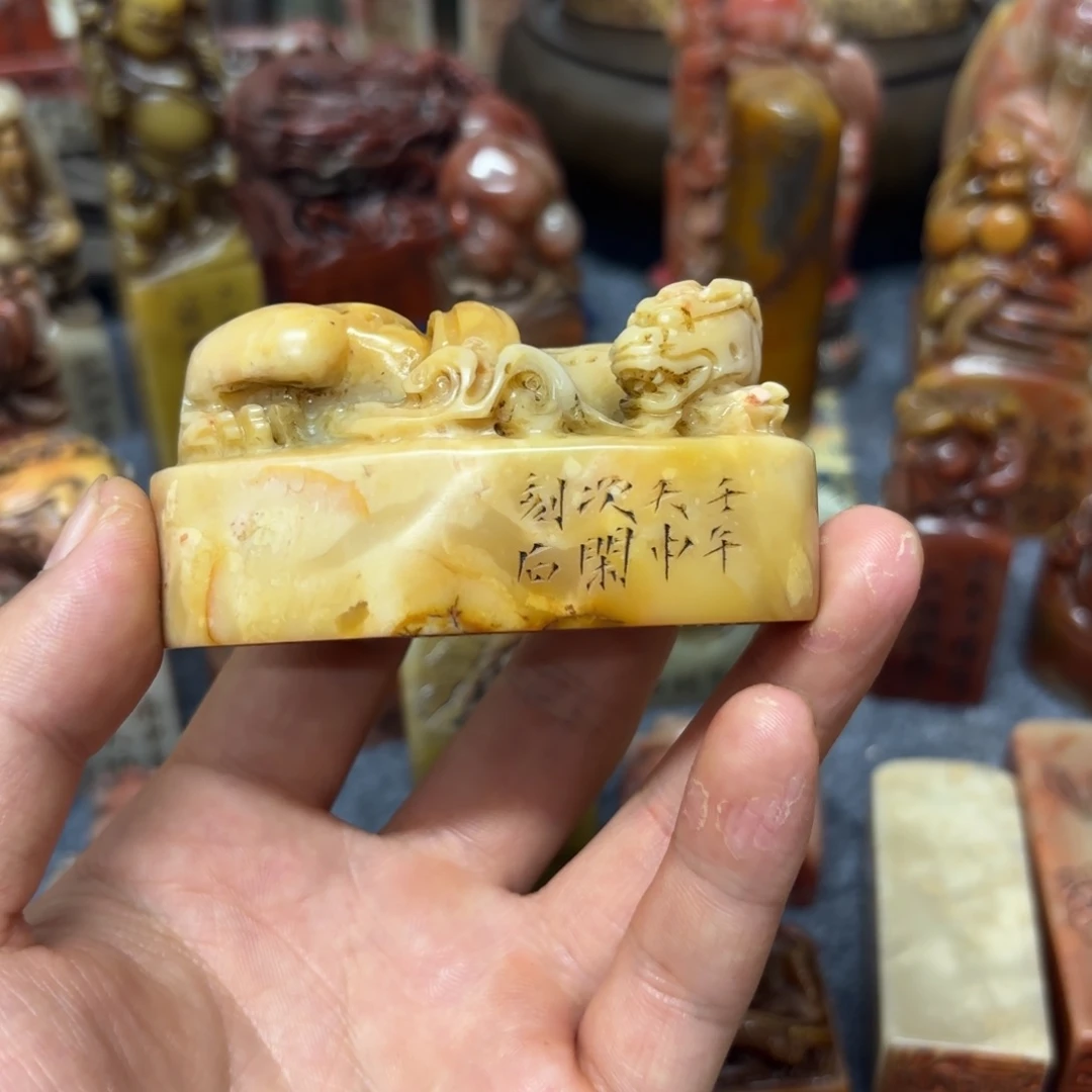 用***1寿山石印石桌面摆件