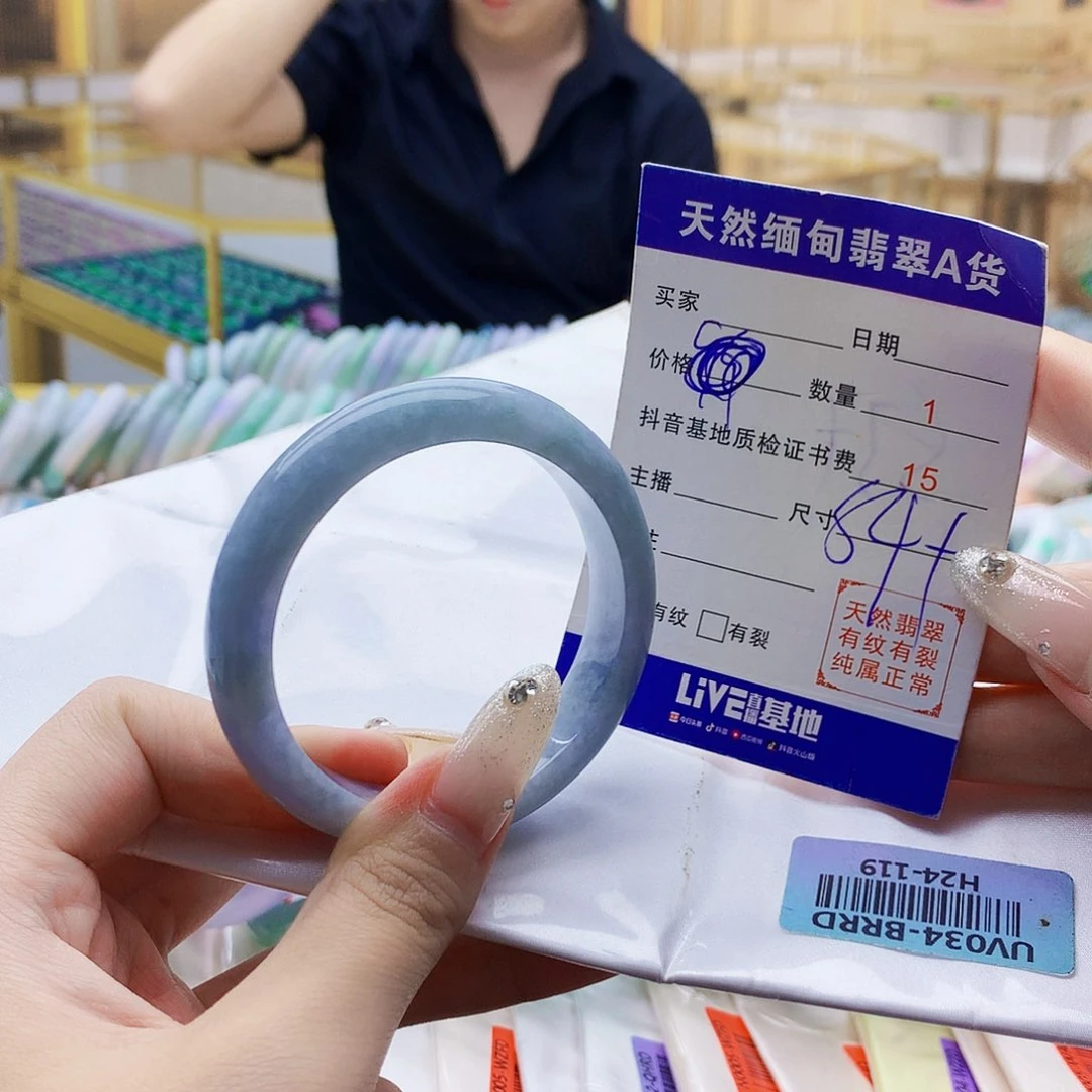 翡翠手镯未镶嵌00998877668999