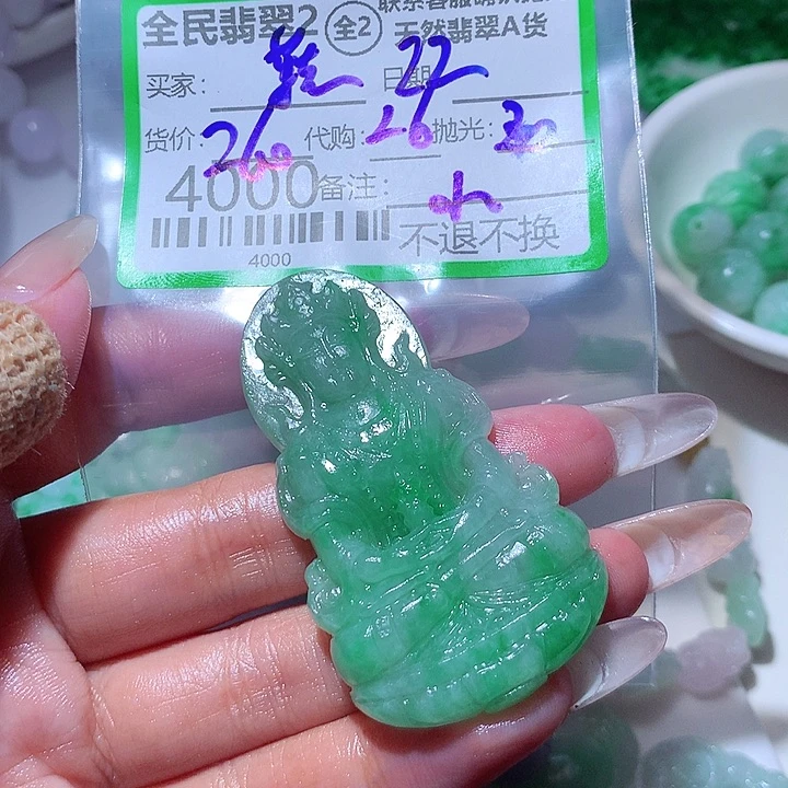 小***子未镶嵌定制翡翠这
