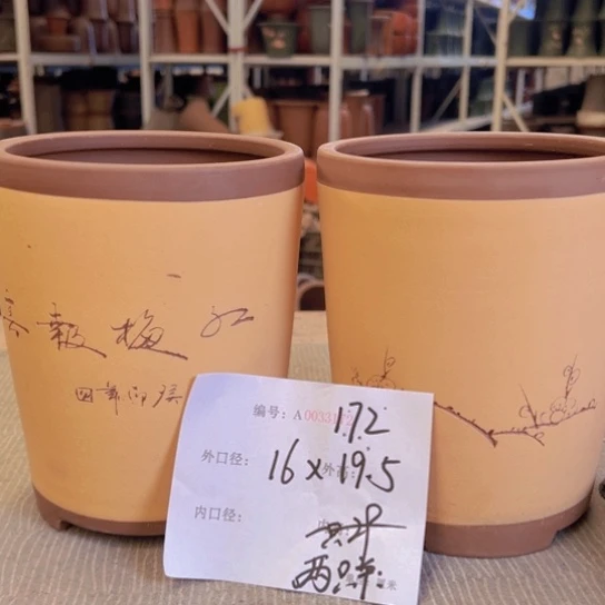 紫砂花盆紫紫砂盆
