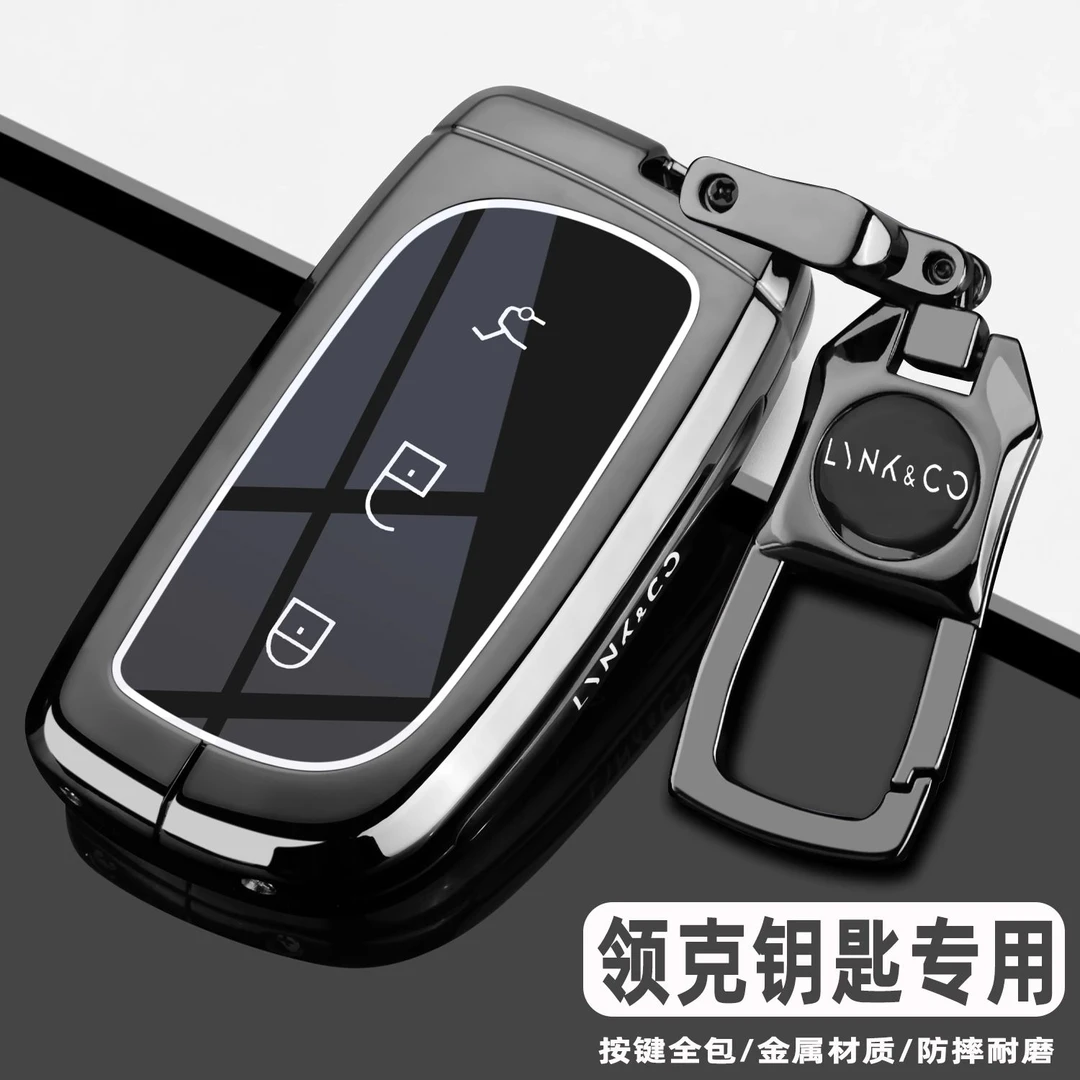 领克900钥匙套2026新款08 10 07 Z20 09 Z10EMP车专用金属包扣壳