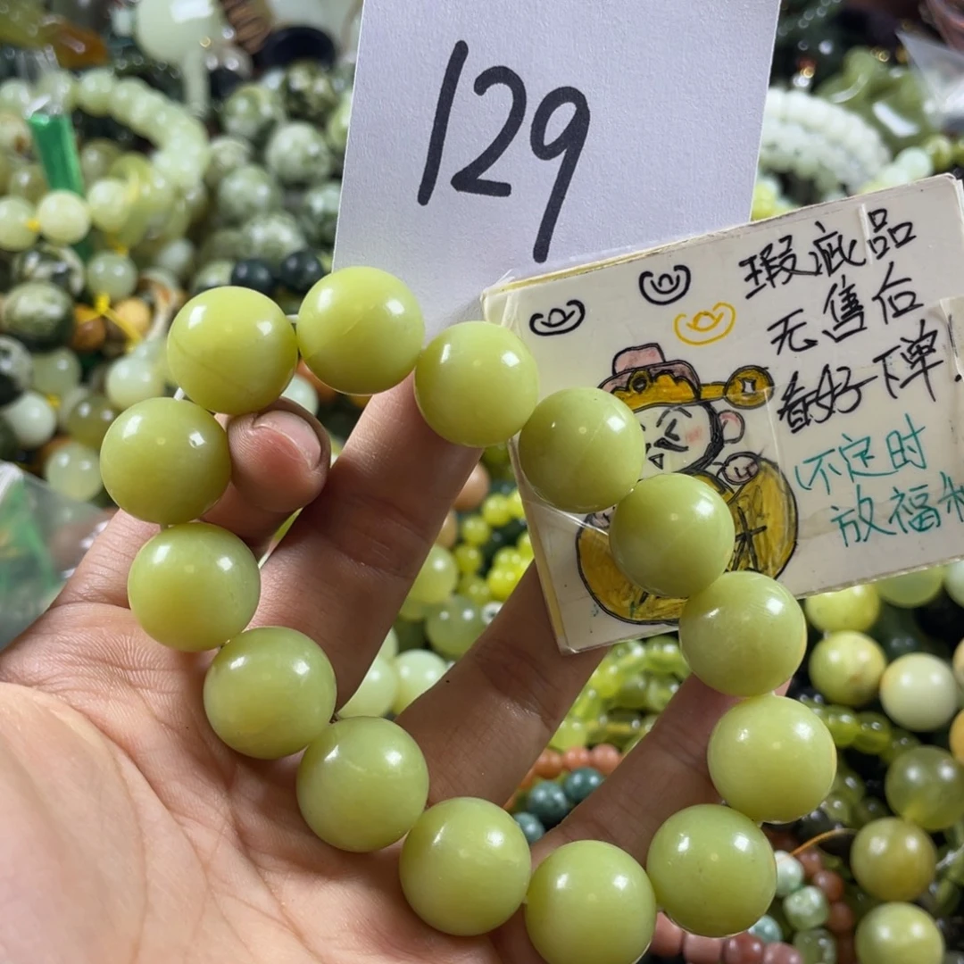 未镶嵌蛇纹石玉手串