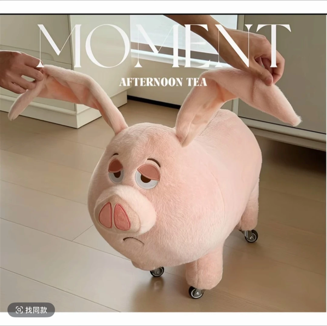 网红太乙飞猪椅飞天猪换鞋凳