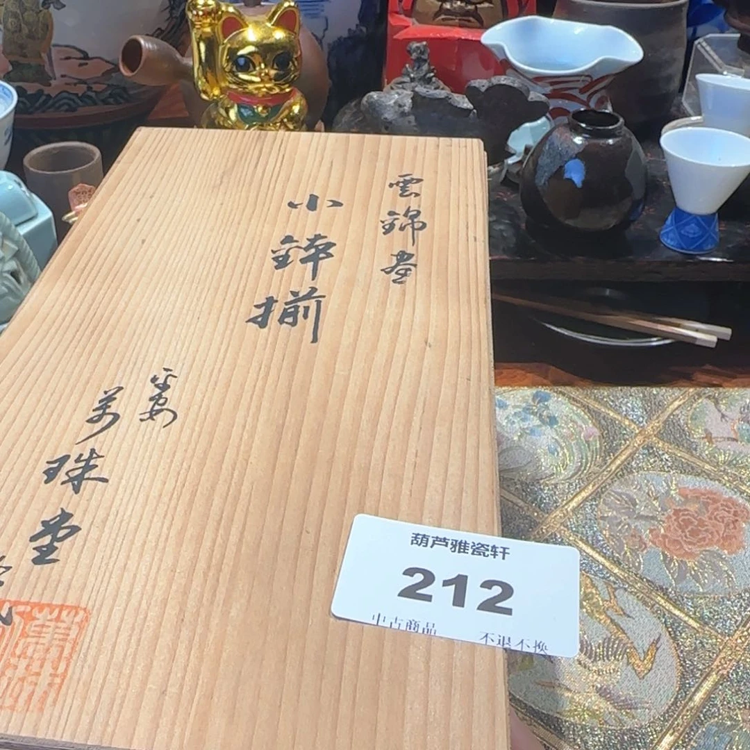 瓷瓷器美术工艺品清*