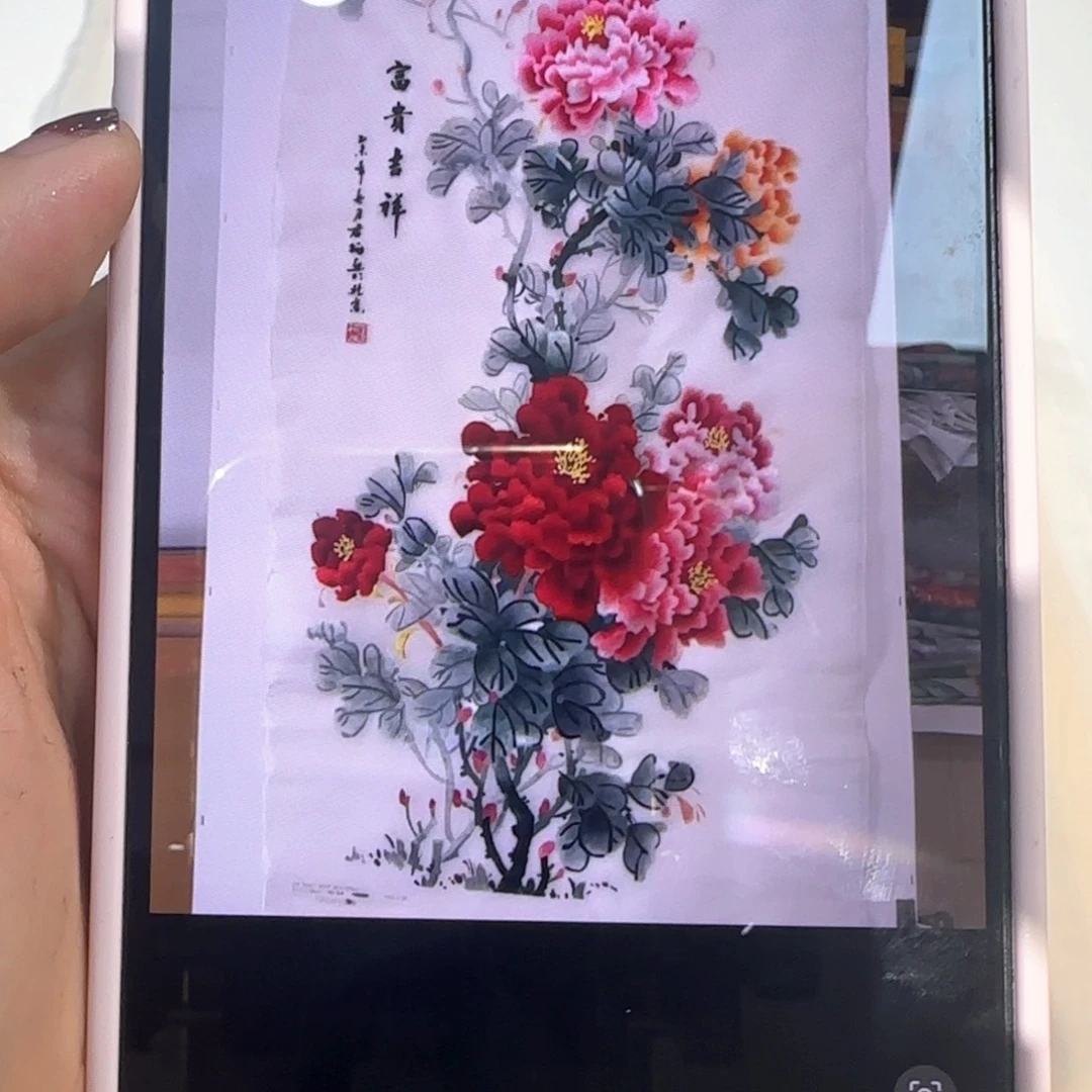 刺绣牡丹花画心60*120成品