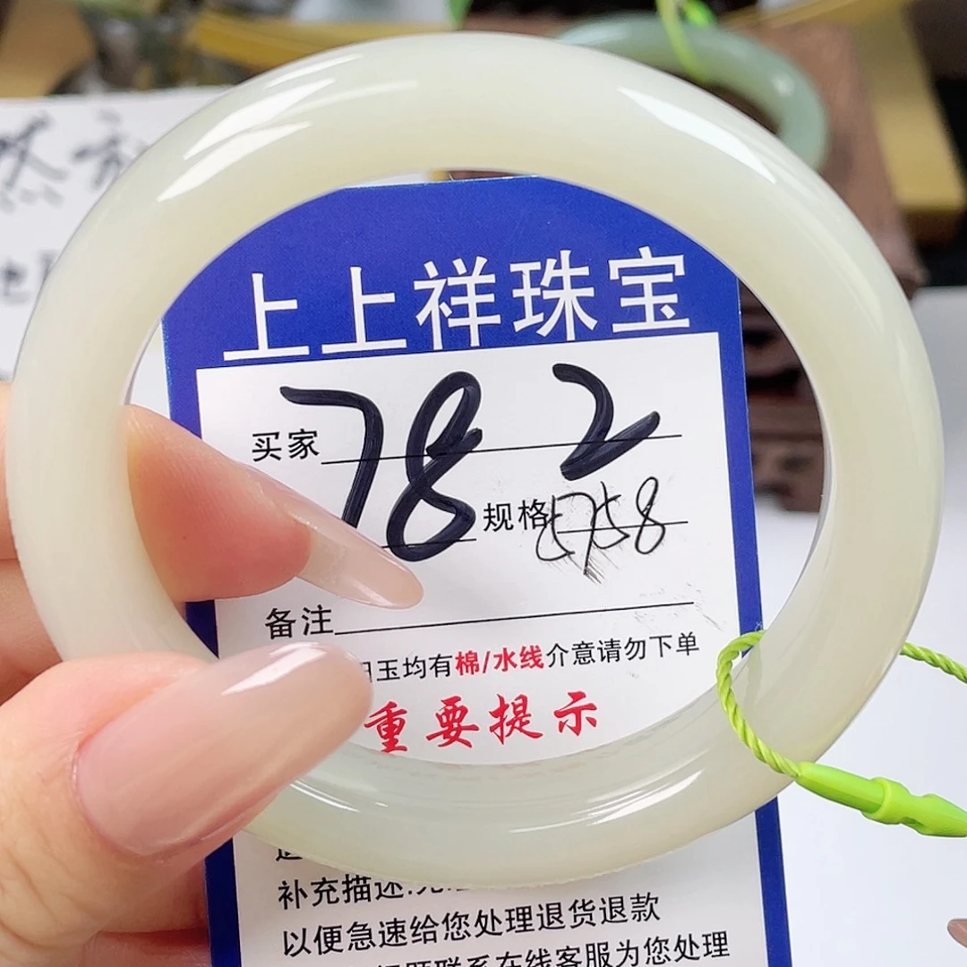 和田玉未镶嵌手镯