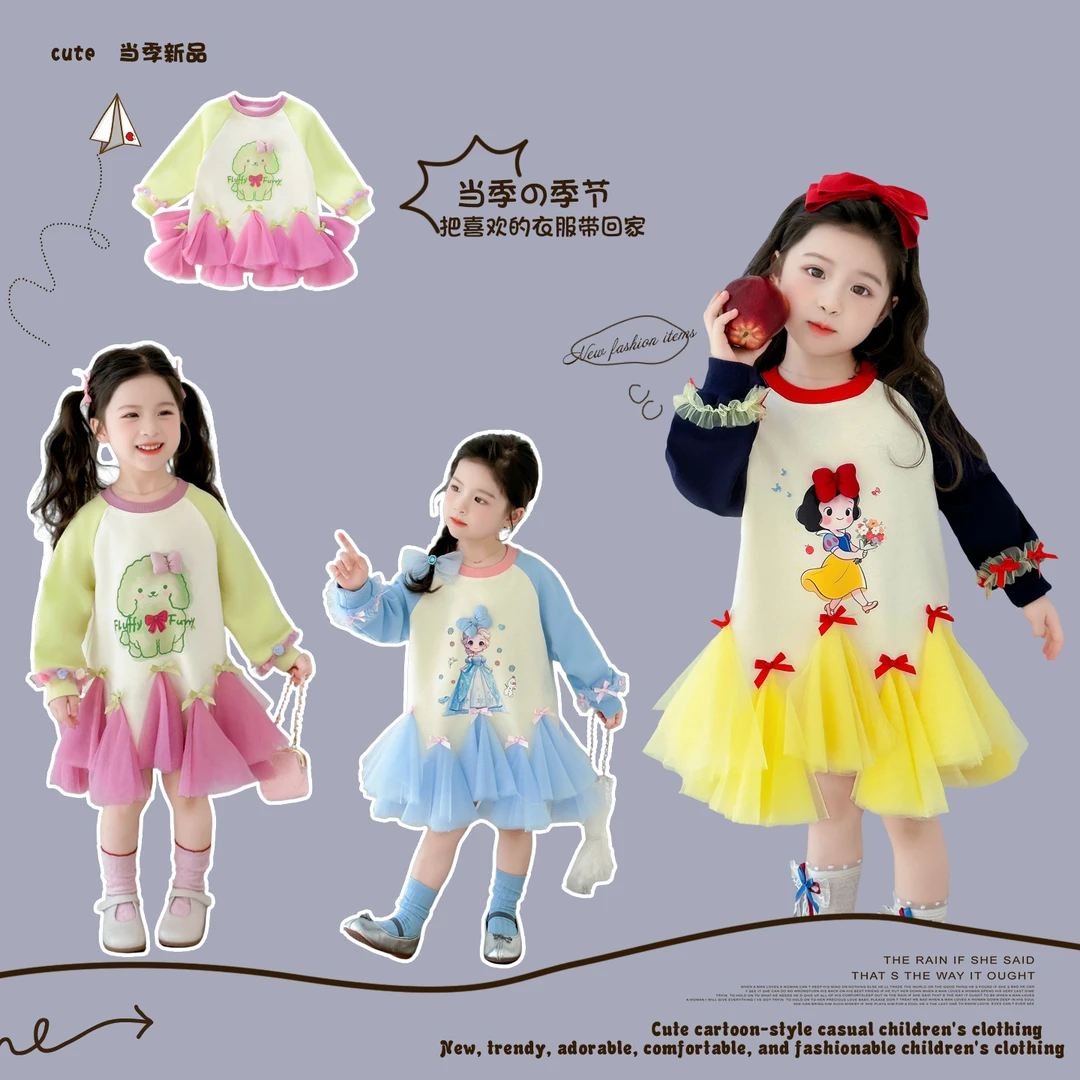 女童连衣裙子洋气卡通长袖儿童网纱公主裙女孩宝宝春秋装2025新款