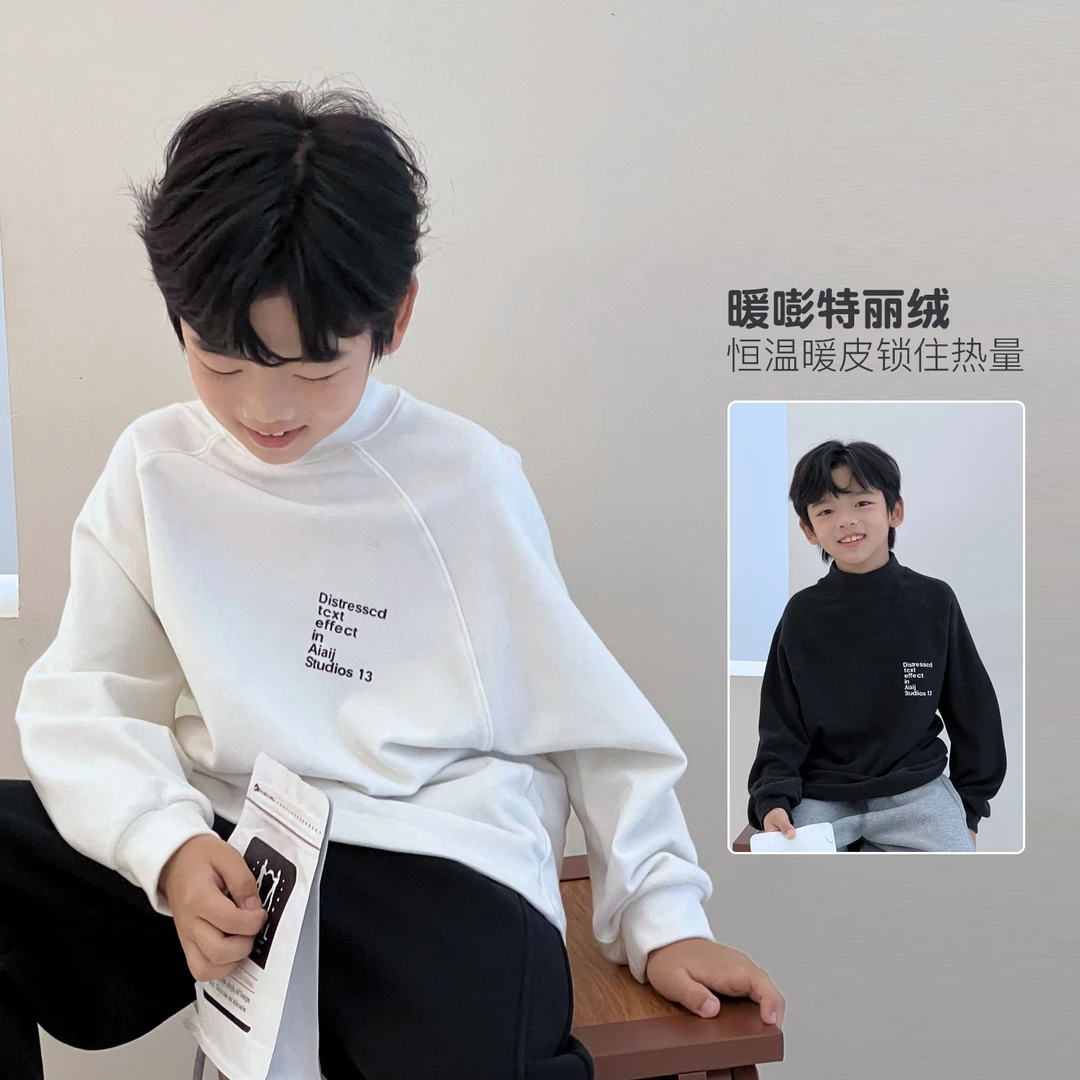 10.31号新品 男童打底衫冬儿童保暖内搭纯色长袖T恤上衣5102756O2