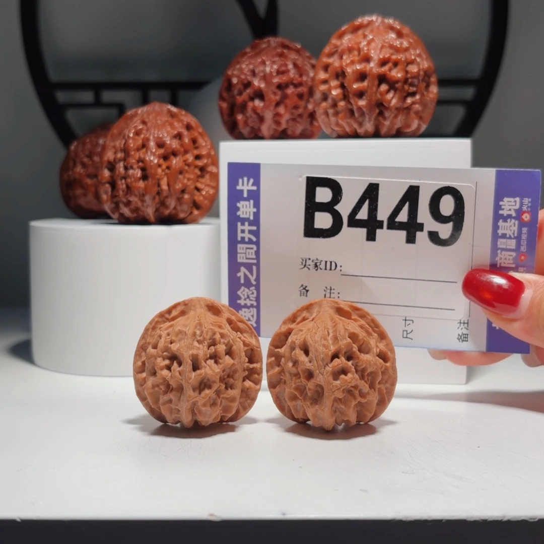 文玩核桃吊坠449号-逸捻橙皮苹果园A -尺35