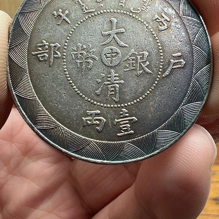 （一家臻藏）可吸翻可吹响龙洋工艺品 精选摆件