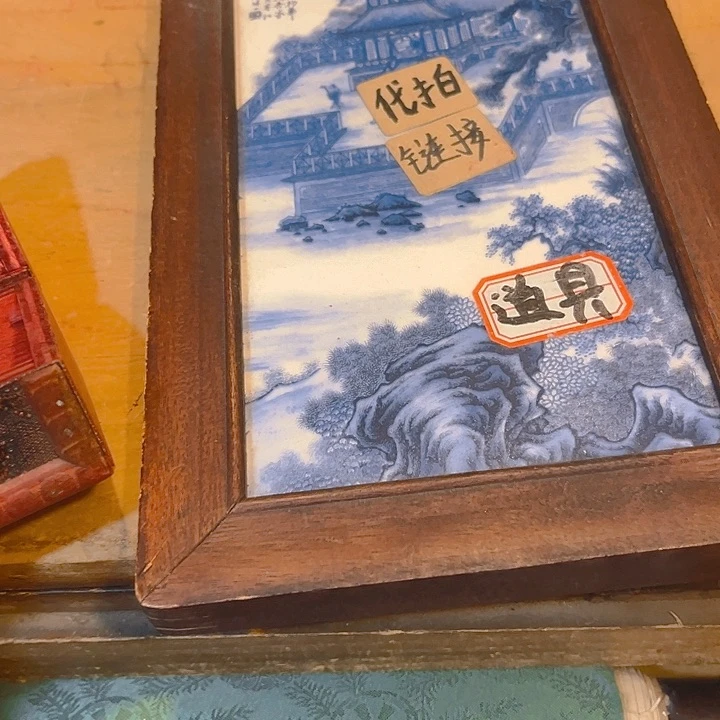健健康康平平安安