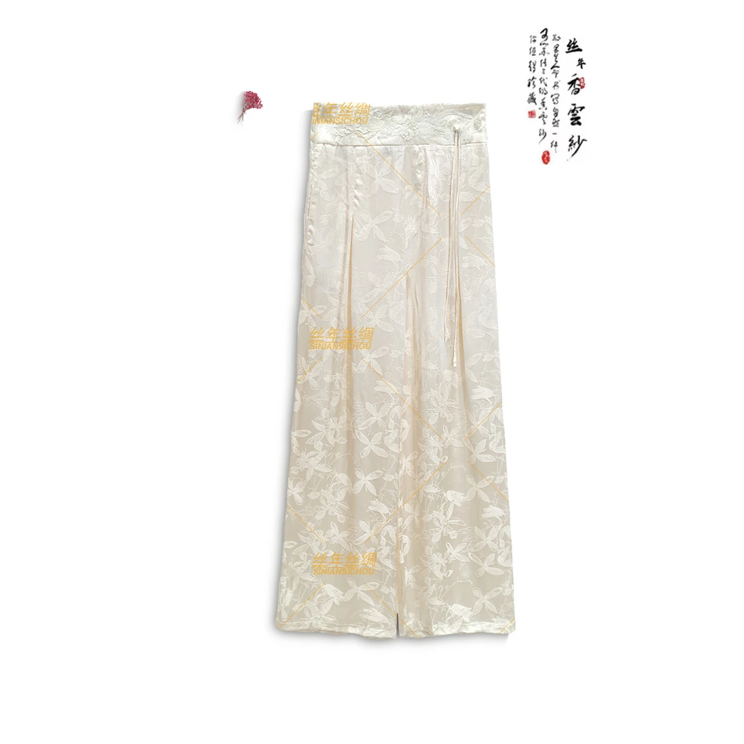 丝年.月地云阶｜典藏精工暗纹提花重磅刺绣裤子-4699
