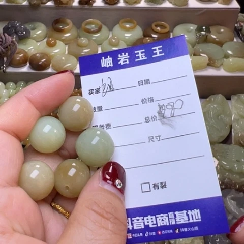 【闪购商品】和田玉挂件未镶嵌蝈*