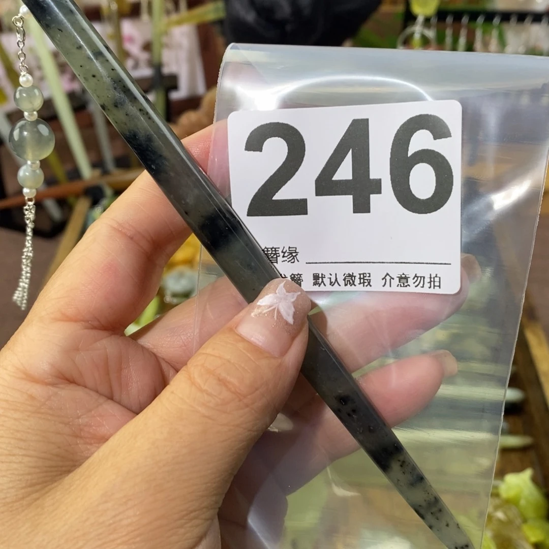 小***梦蛇纹石玉合金发饰