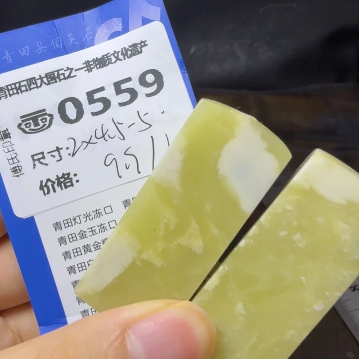 青田石9.24青田石雕厂家直销