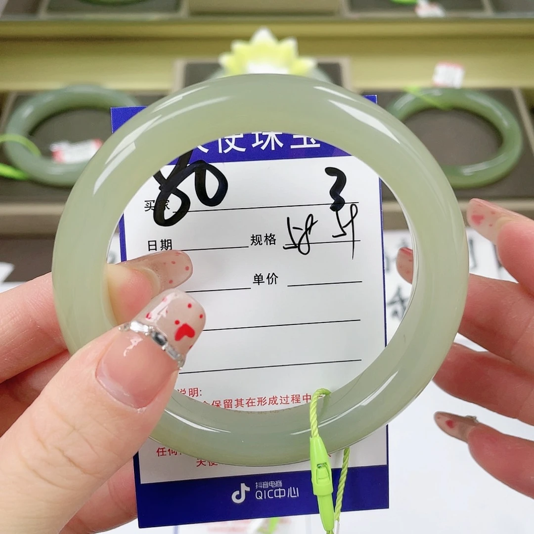 【闪购商品】和田玉手镯未镶嵌