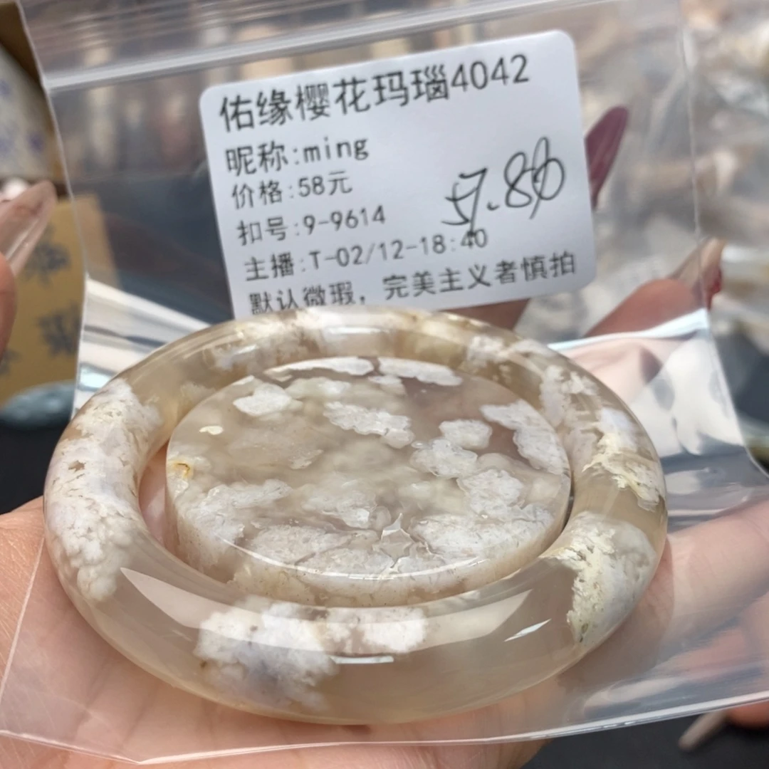 玛瑙/玉髓手镯合金m**g